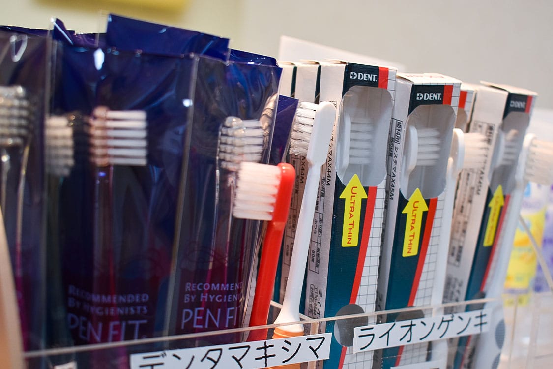 歯科専売品　歯ブラシ